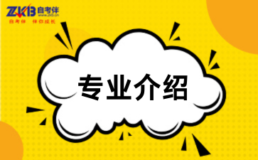 2026年陕西科技大学自考本科专业介绍