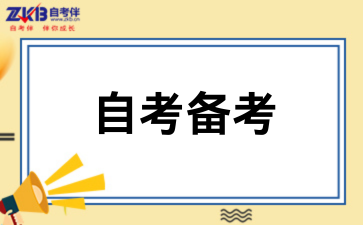 陕西自考《中国近现代史纲要》高频简答题（2026冲刺版）